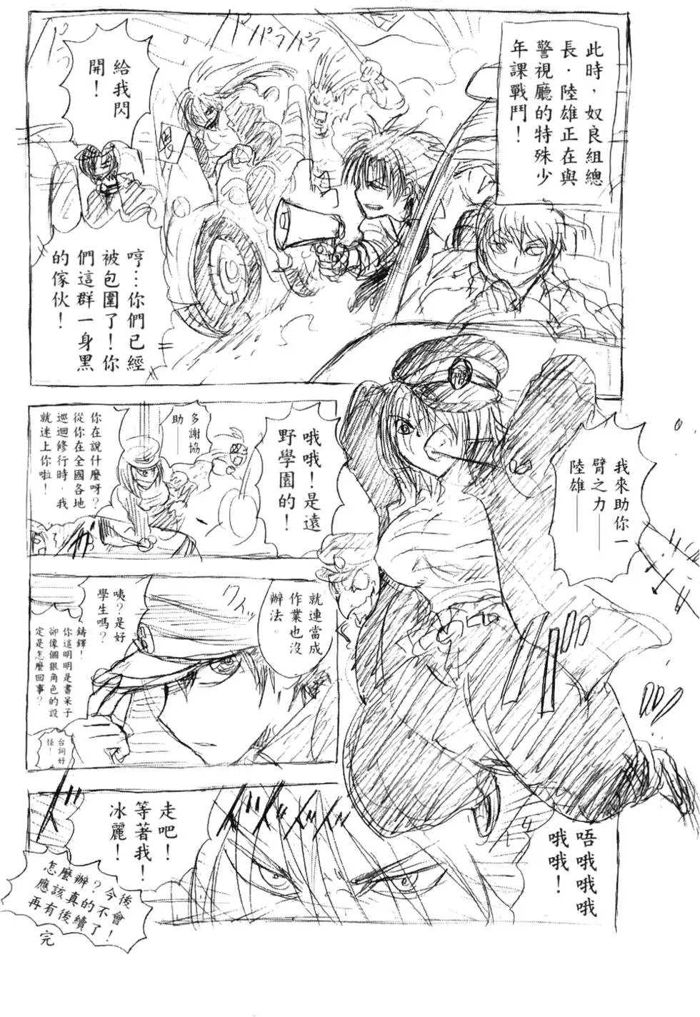 第19卷