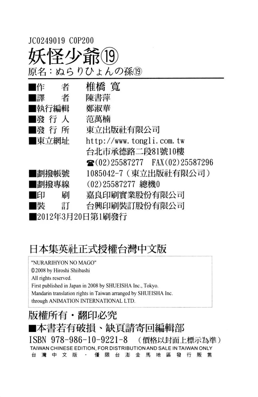 第19卷