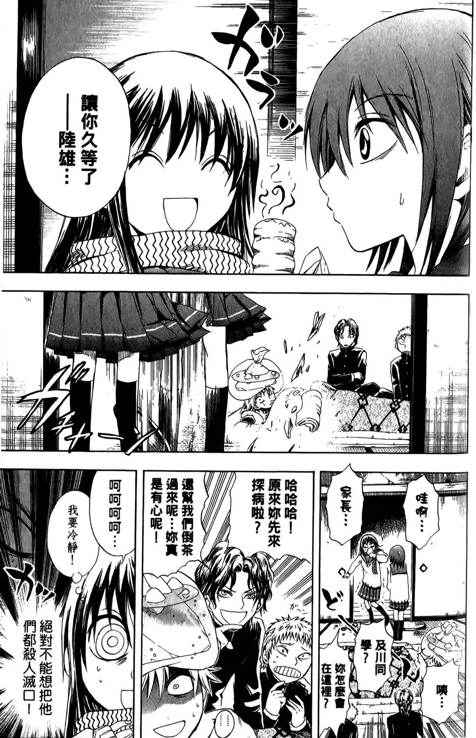 第02卷