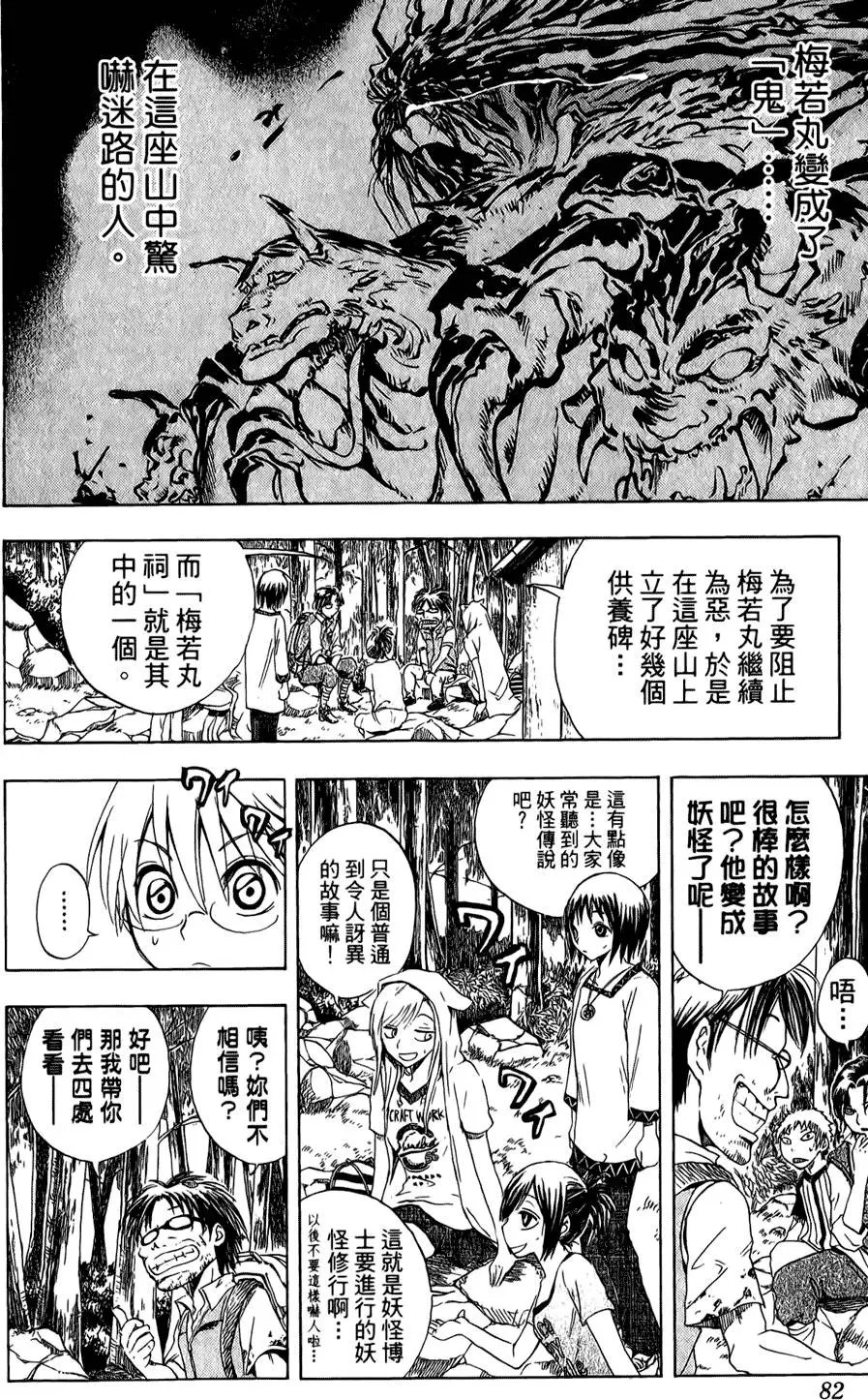 第02卷