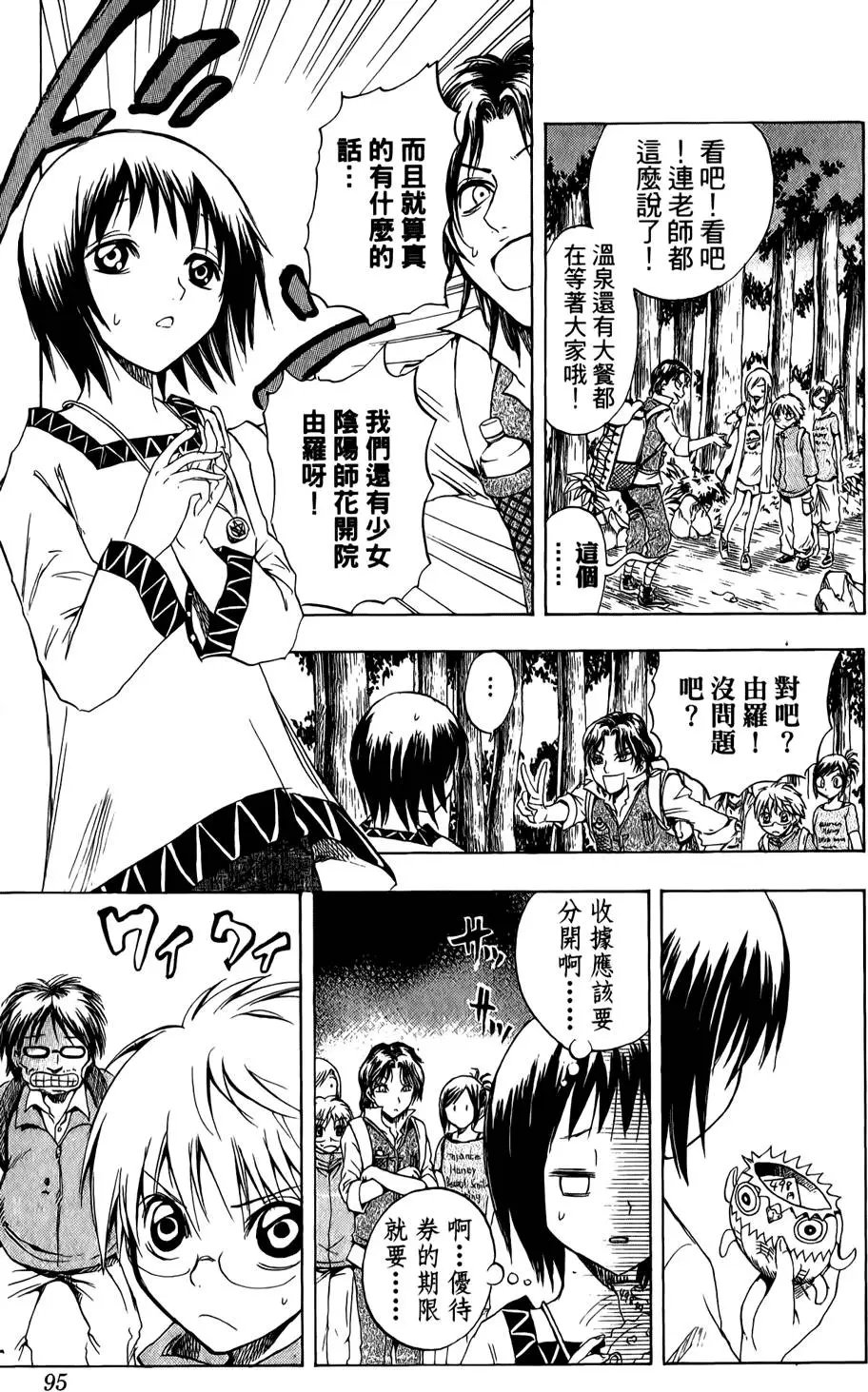 第02卷