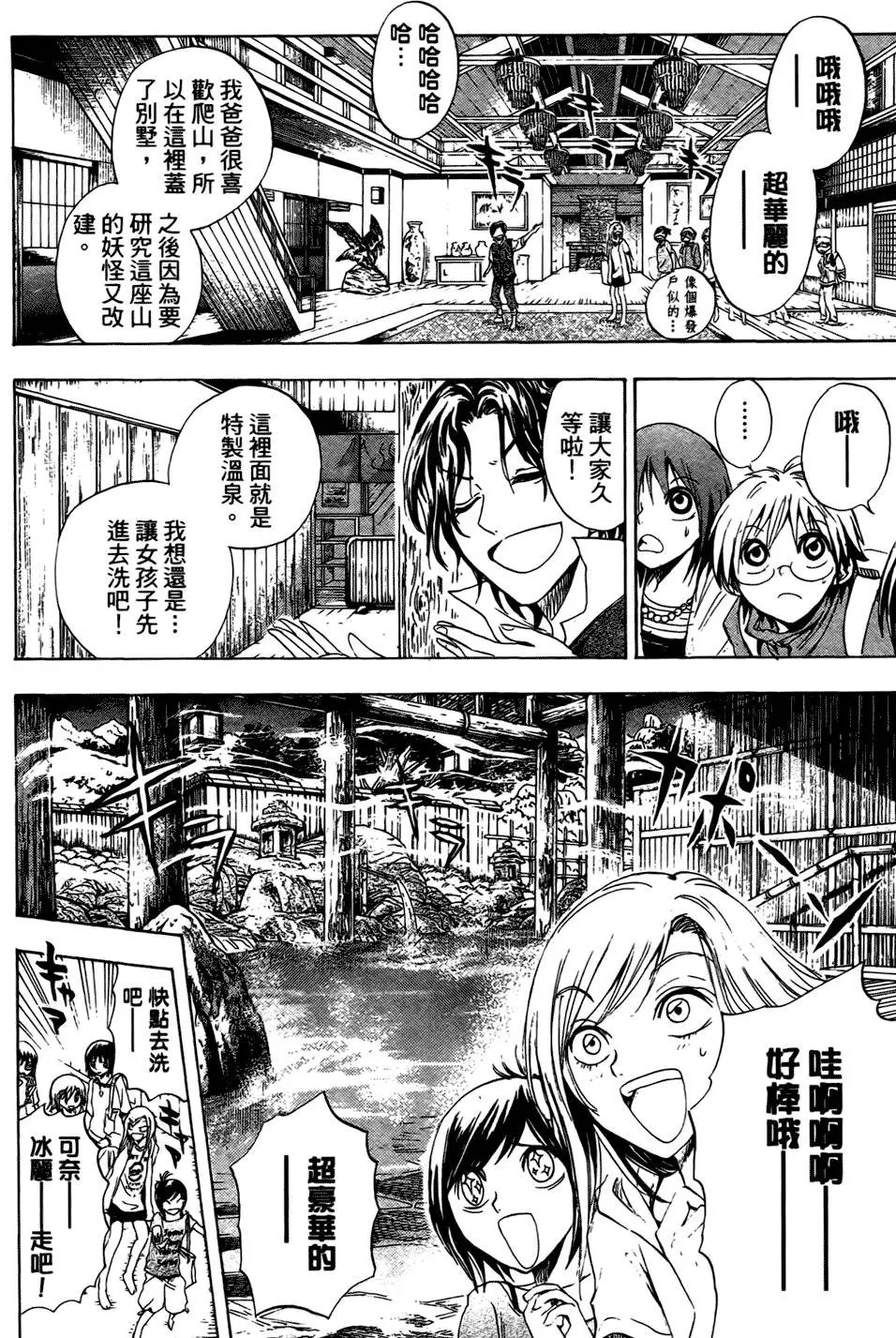 第02卷