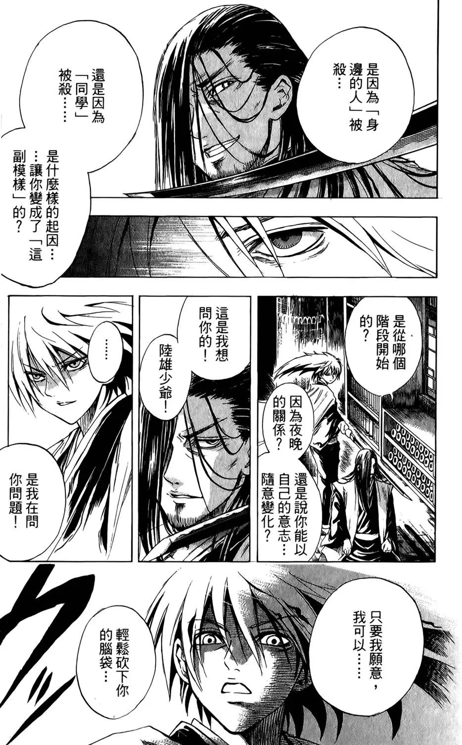 第02卷