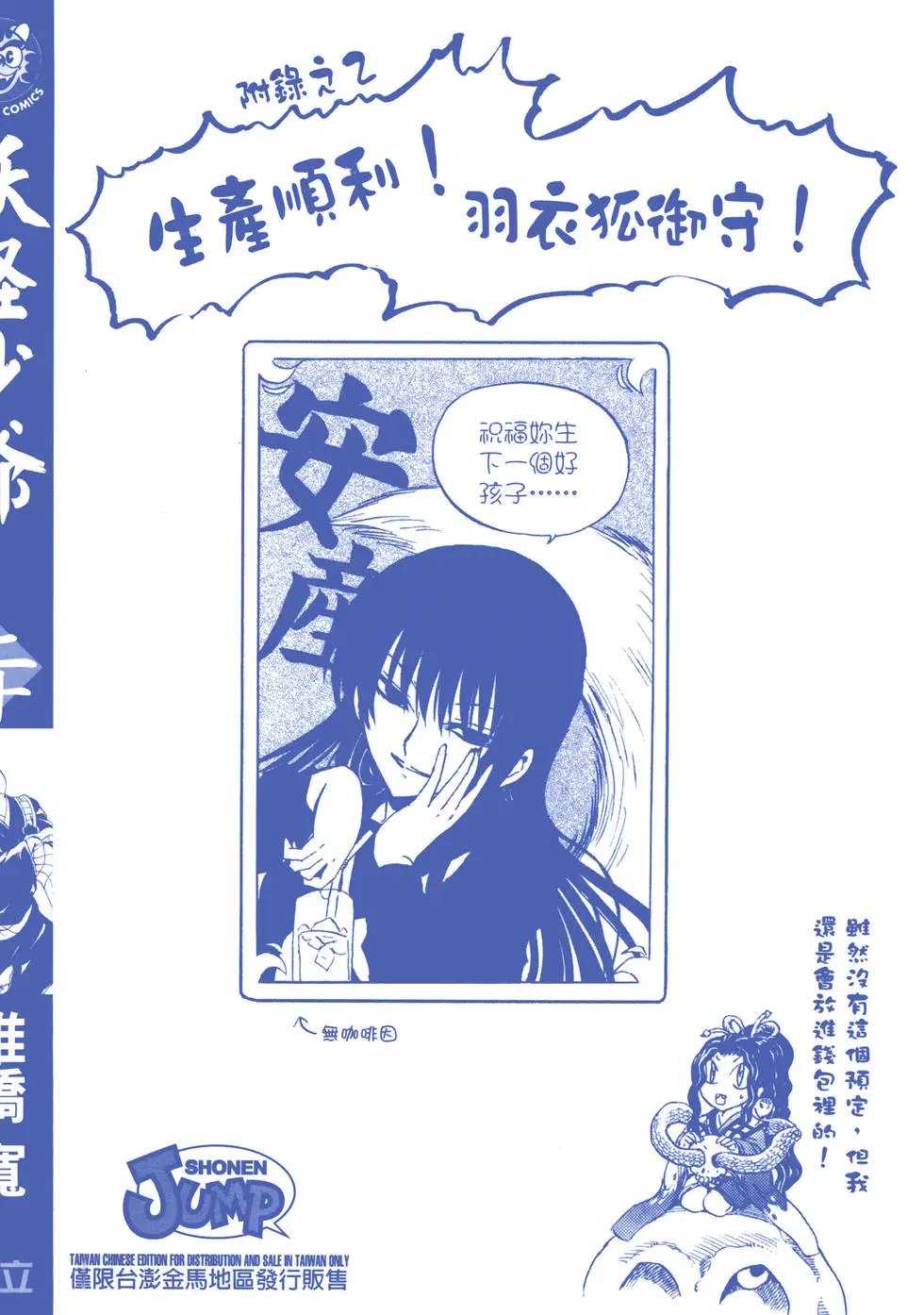 第20卷