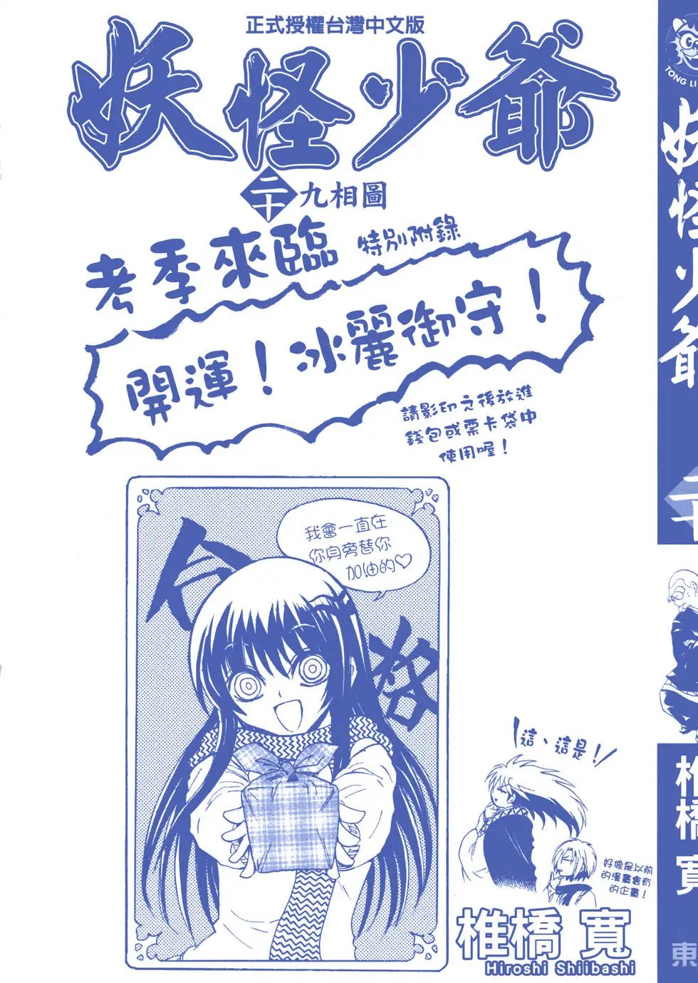 第20卷