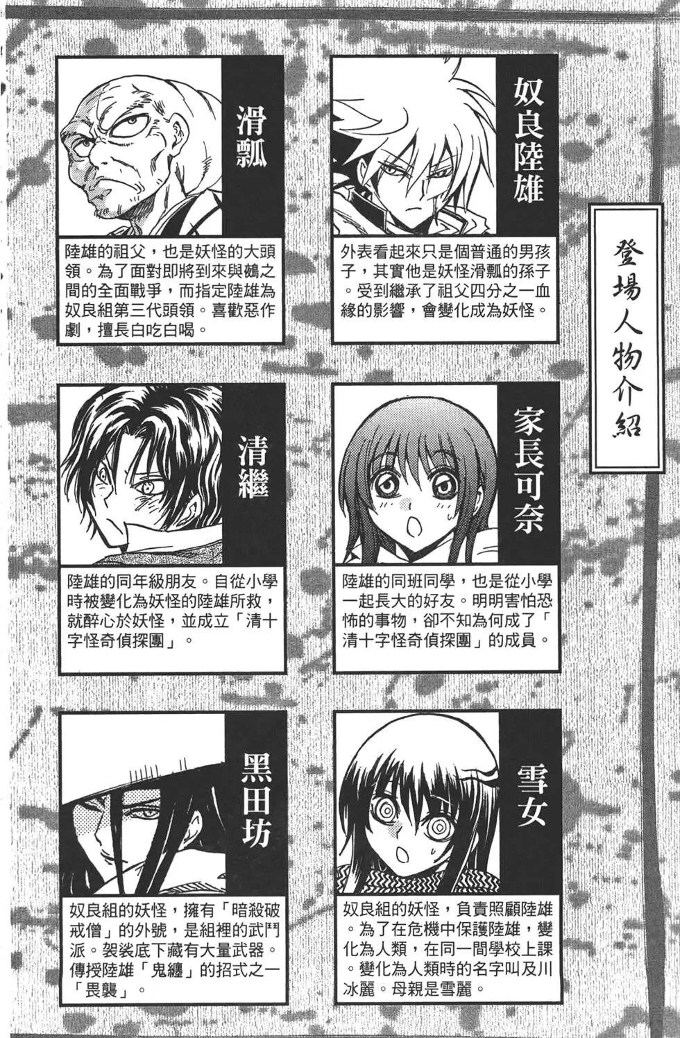 第20卷