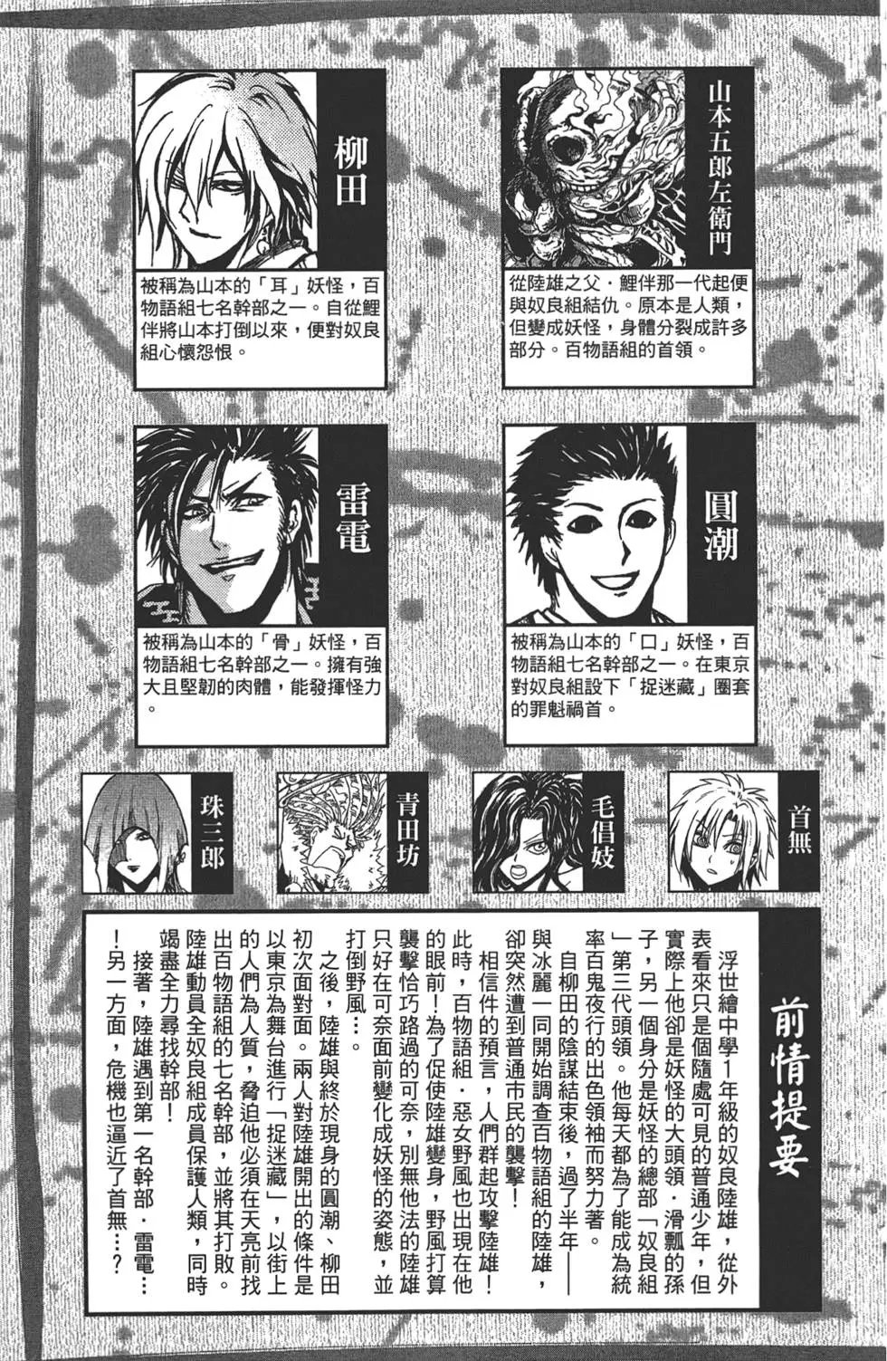 第20卷