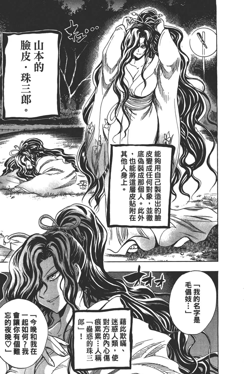第20卷