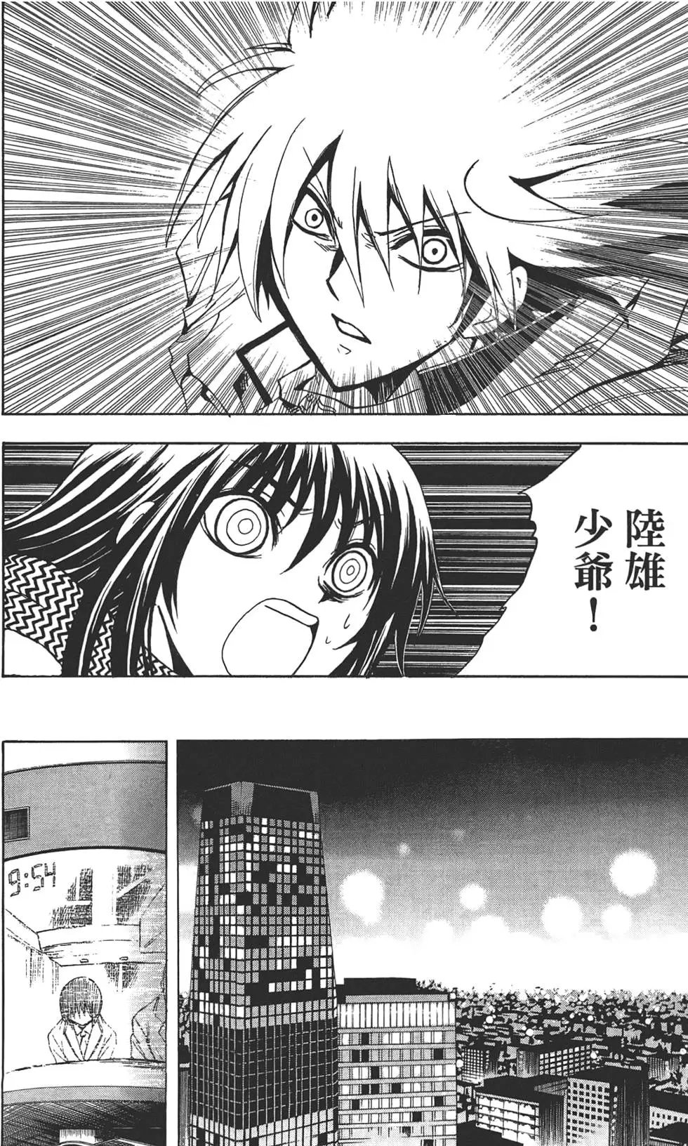 第20卷