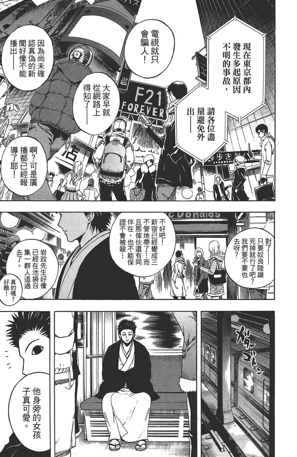 第20卷