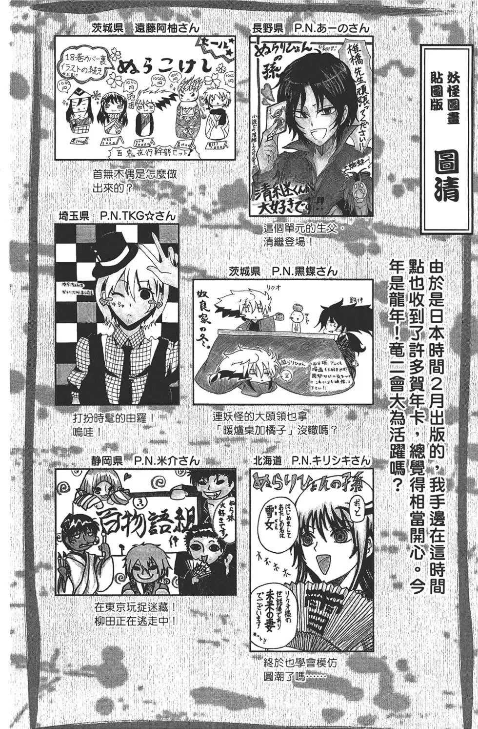 第20卷