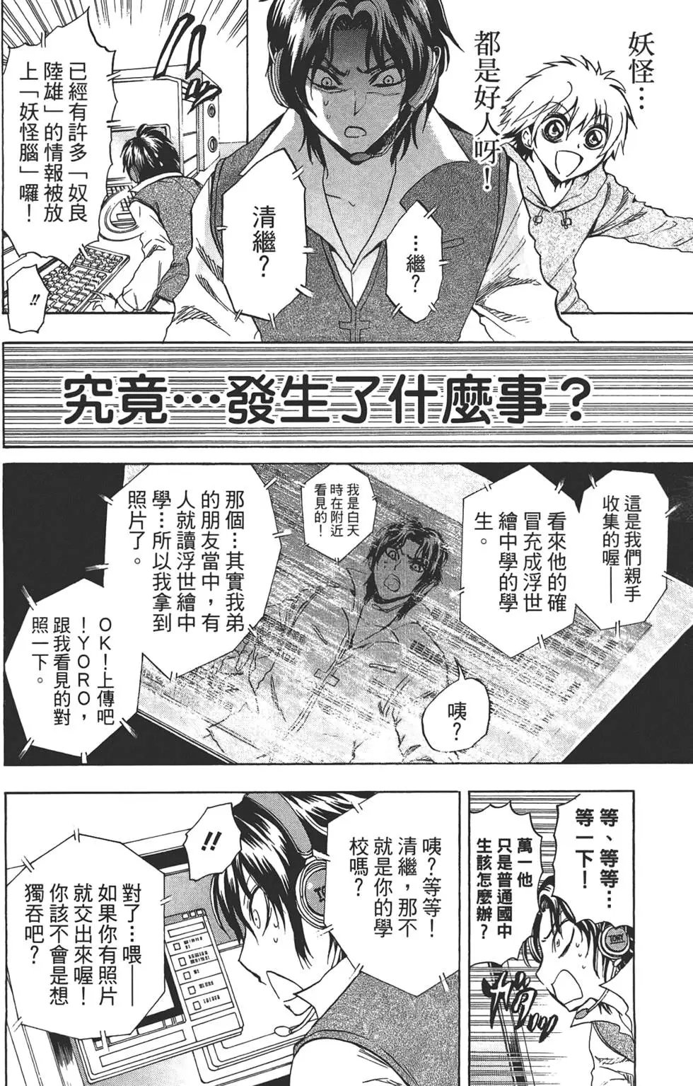 第20卷