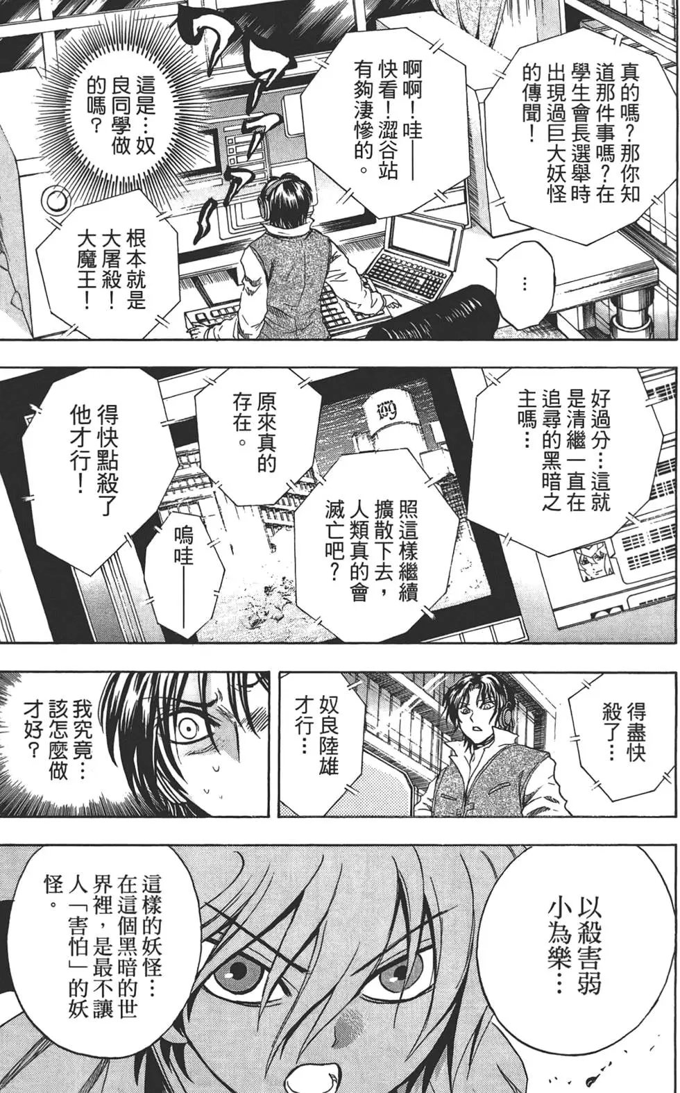 第20卷