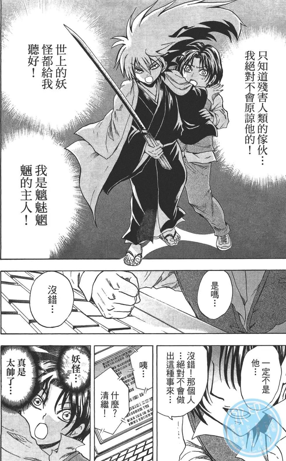 第20卷