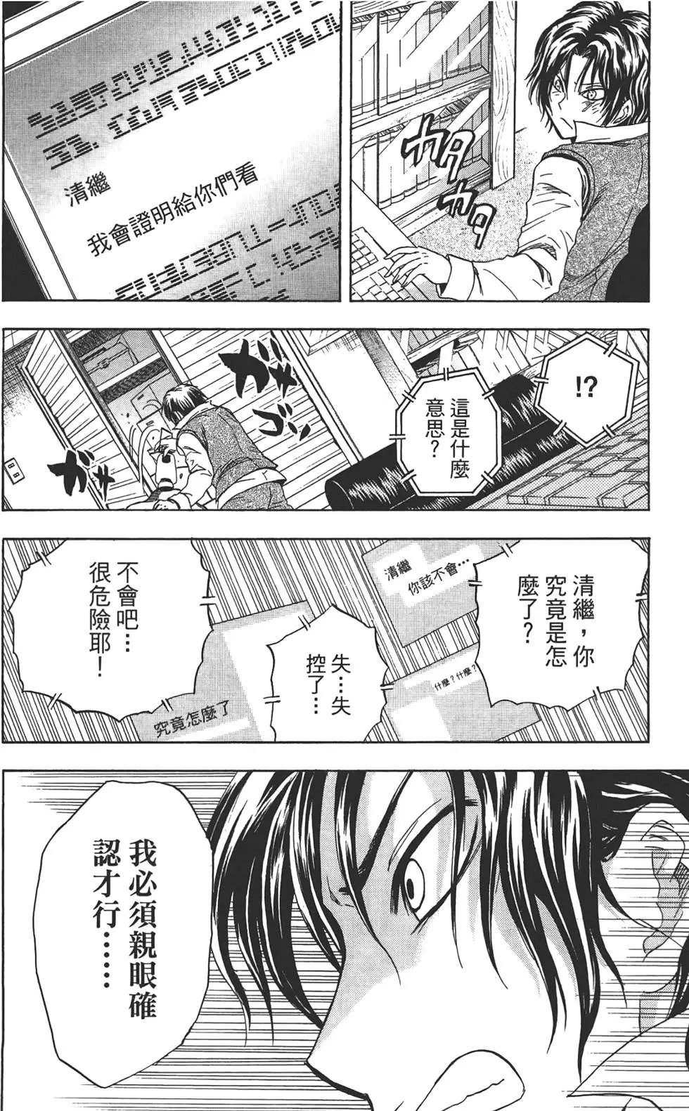 第20卷
