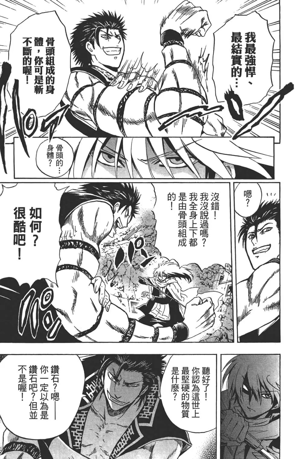 第20卷