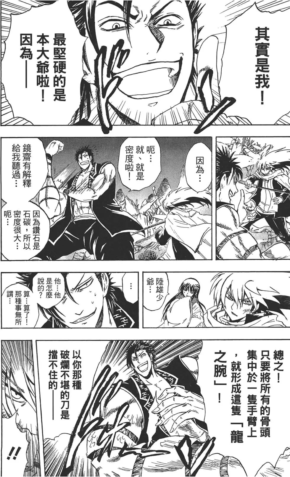 第20卷