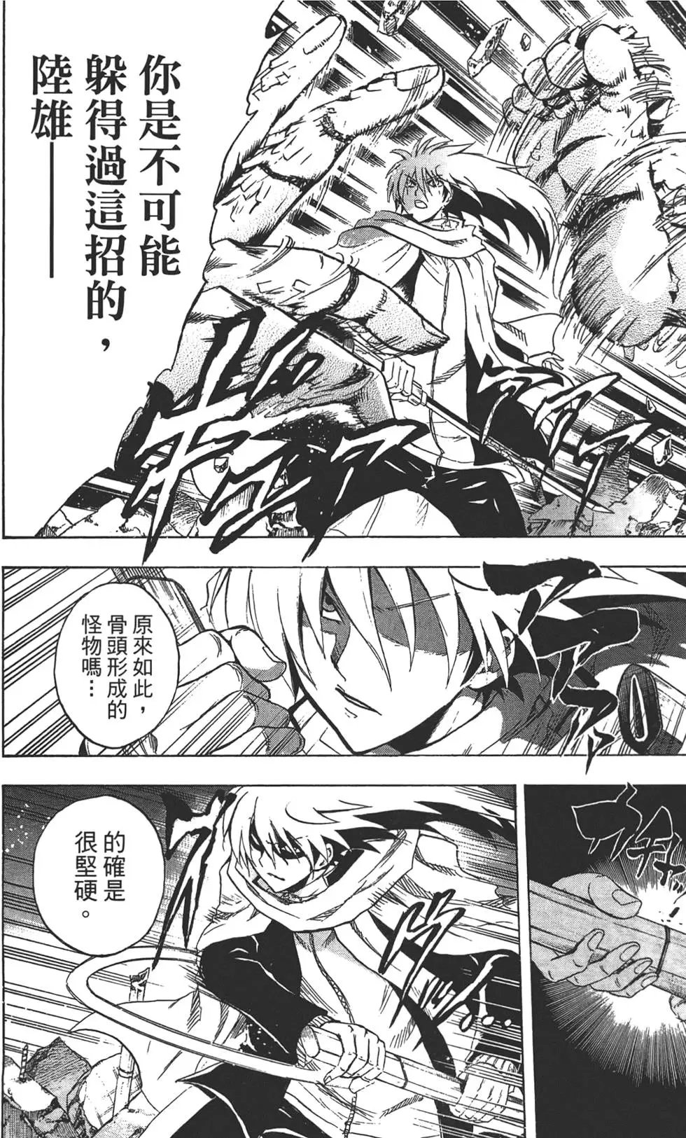第20卷