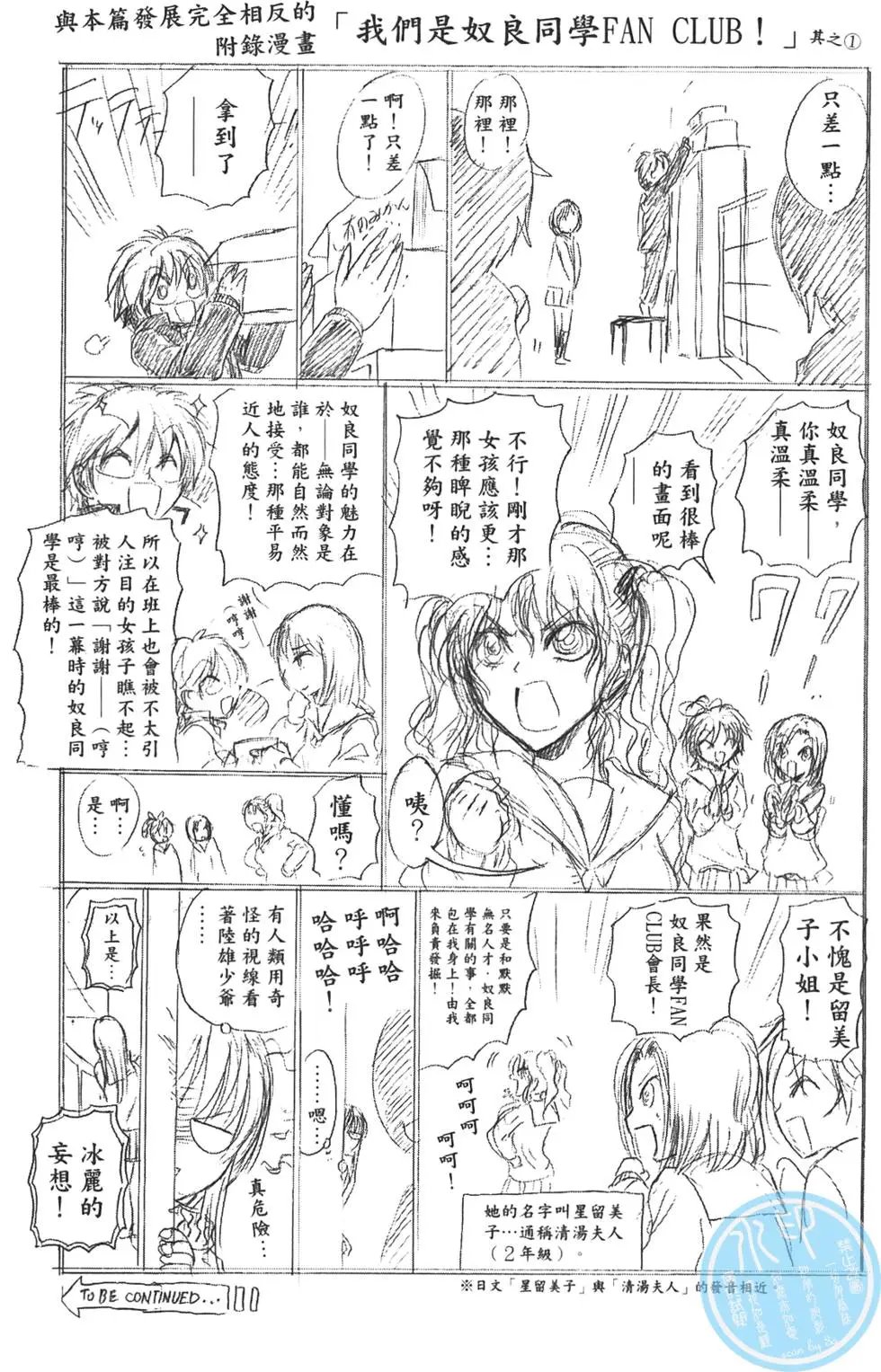 第20卷