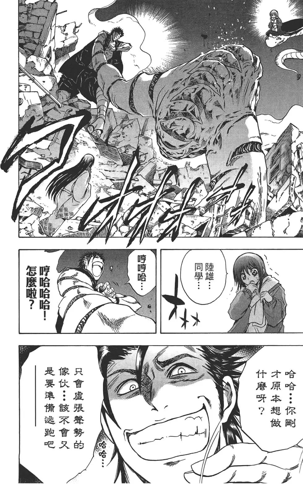 第20卷