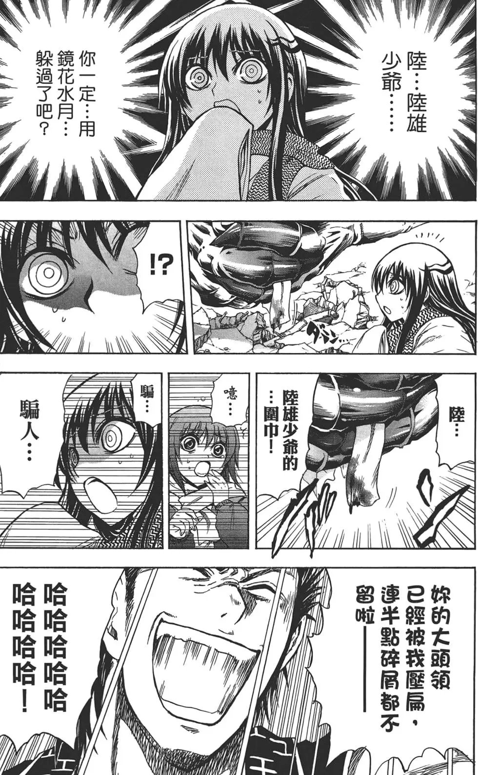 第20卷
