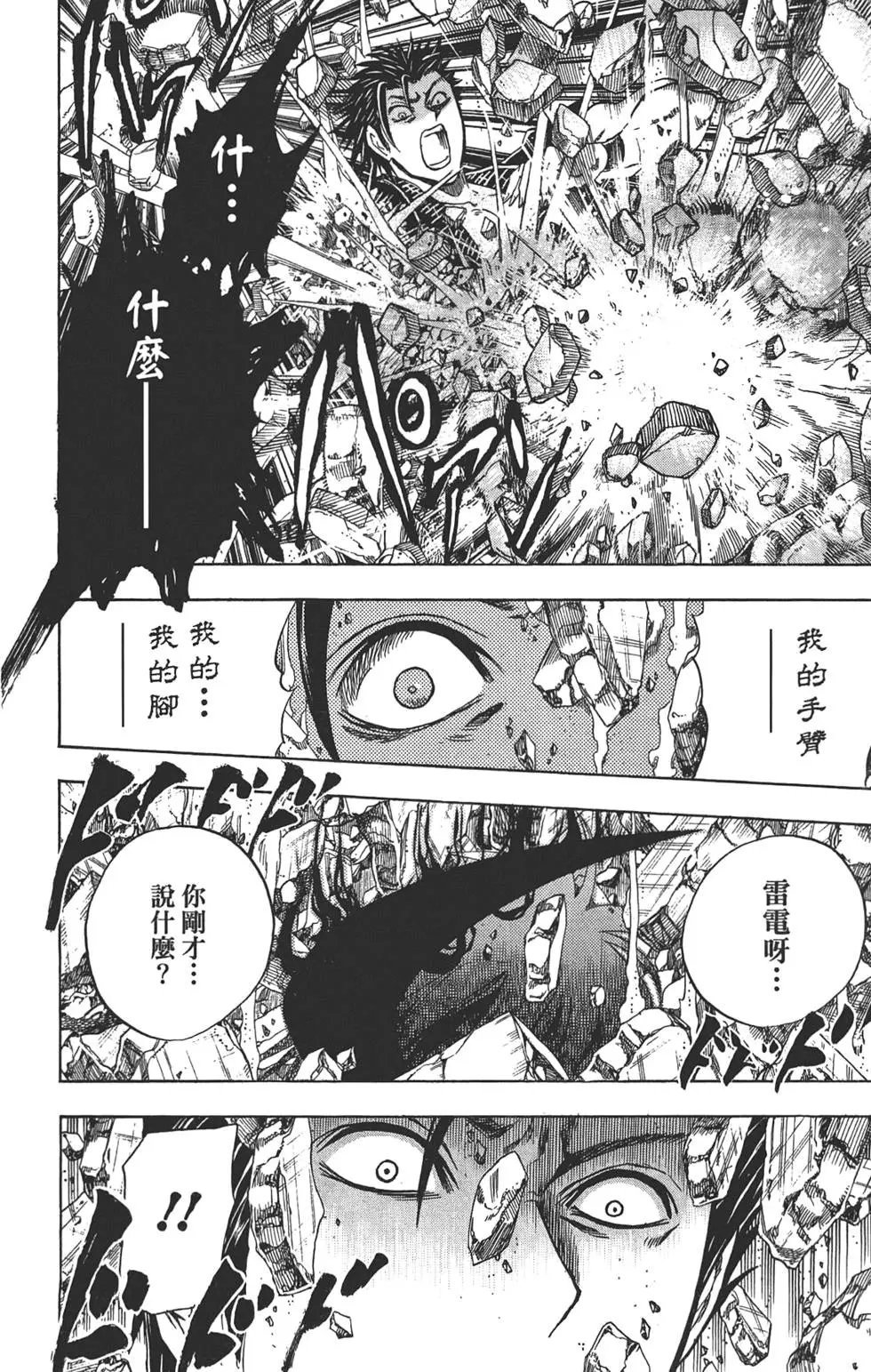 第20卷