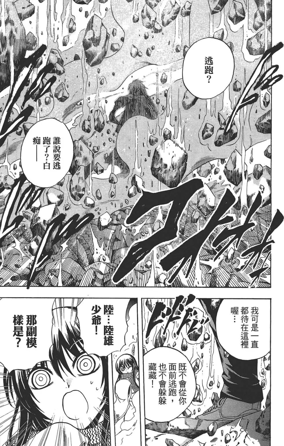 第20卷