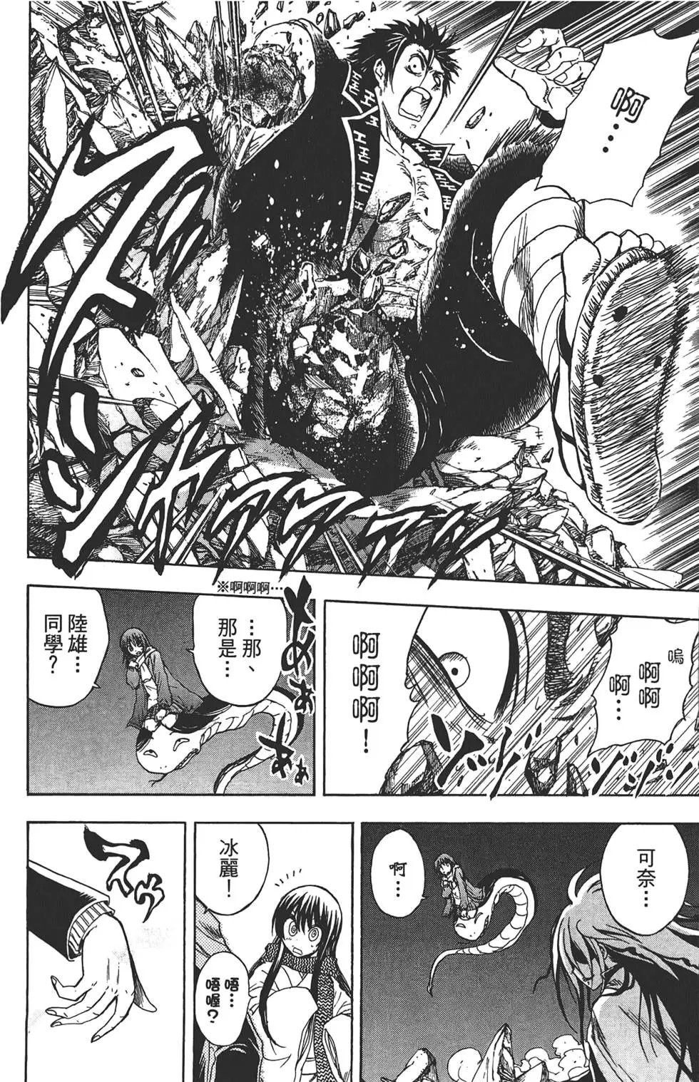 第20卷