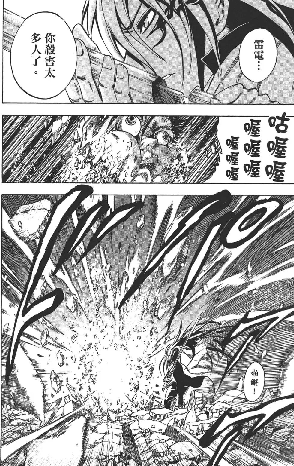 第20卷