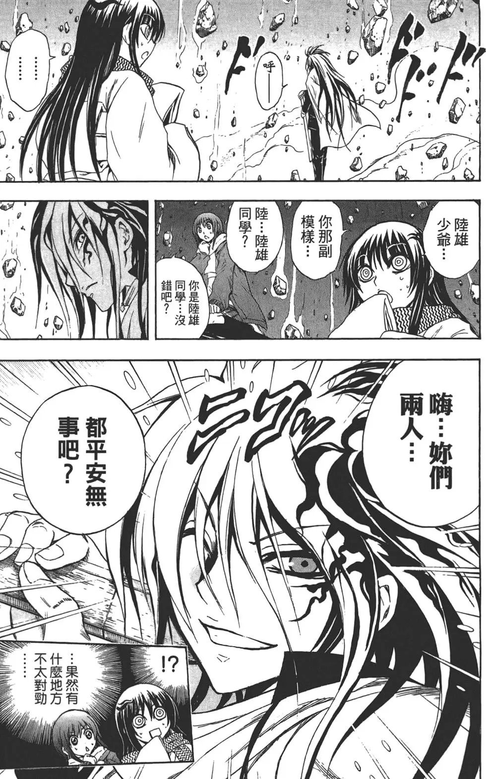 第20卷