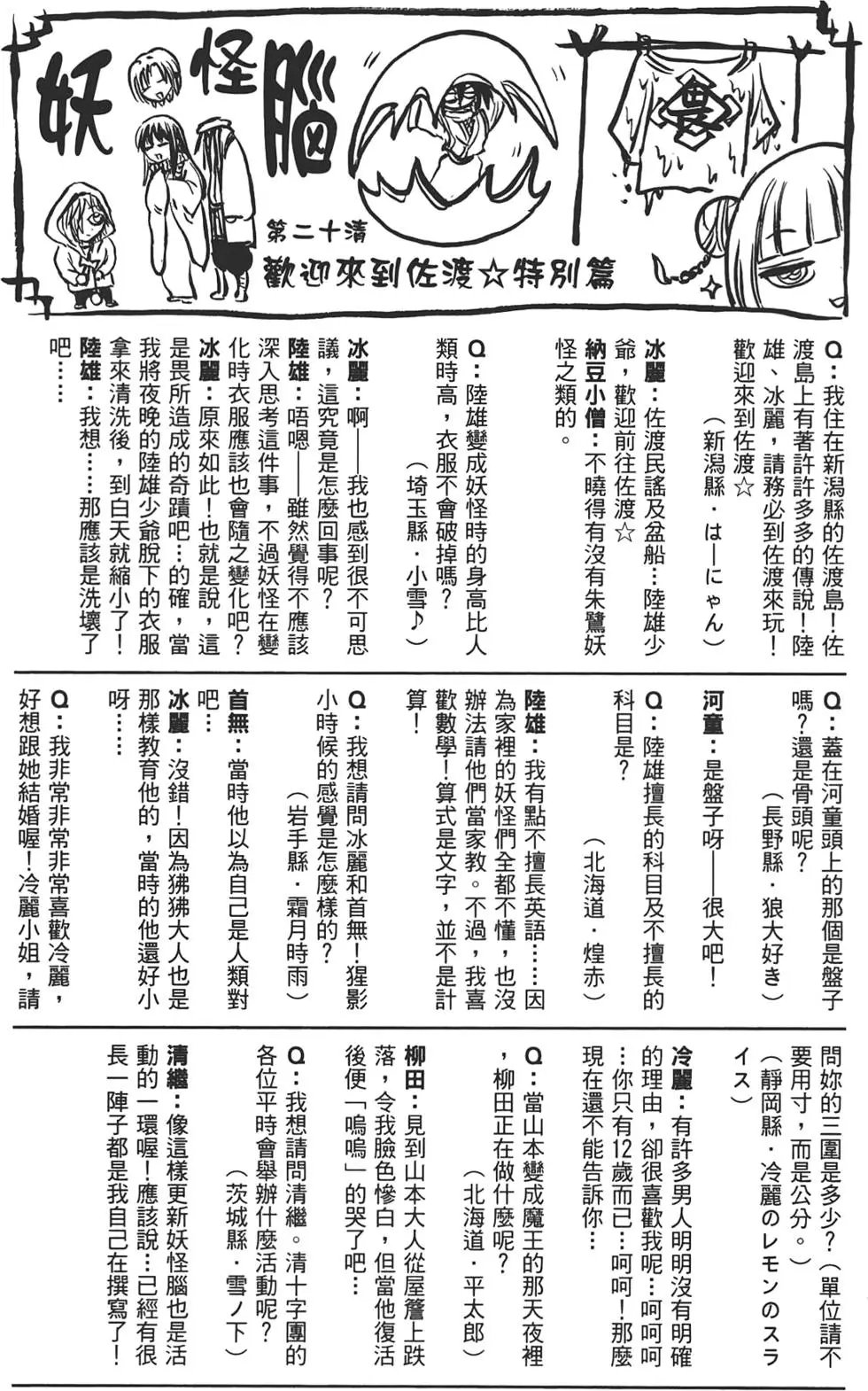 第20卷