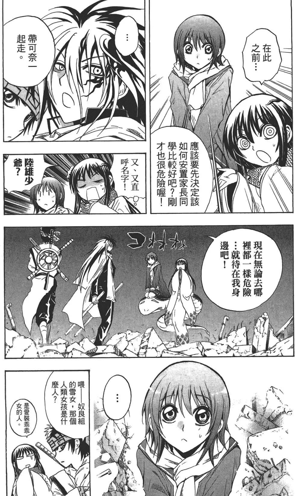 第20卷