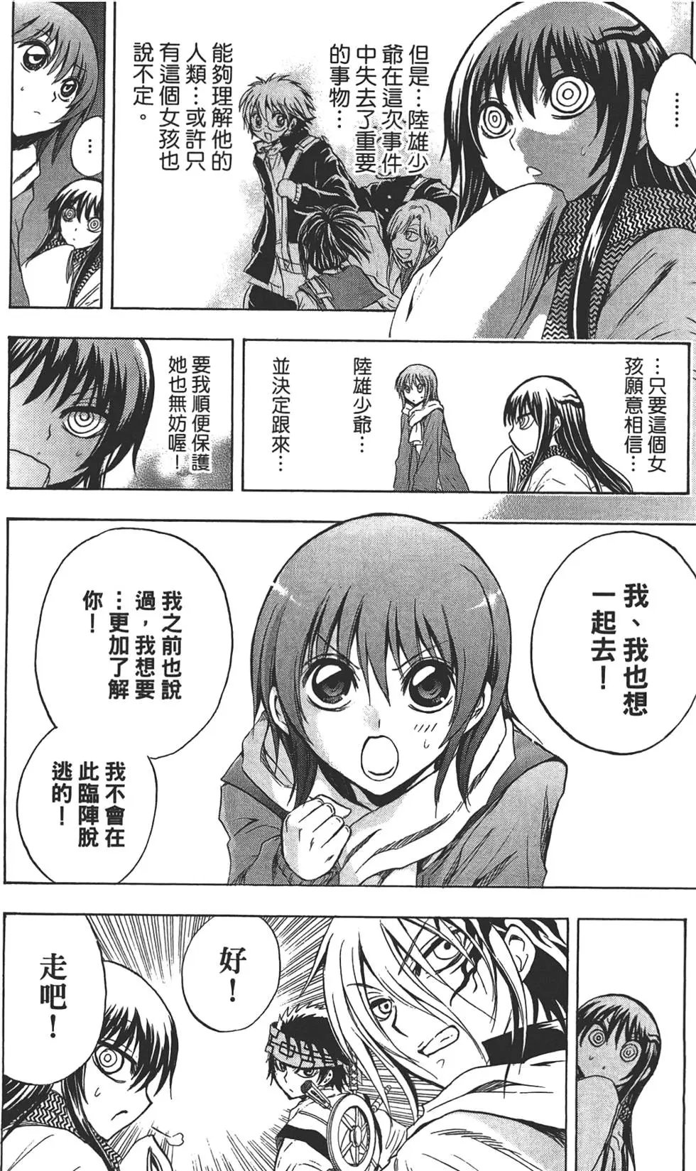 第20卷