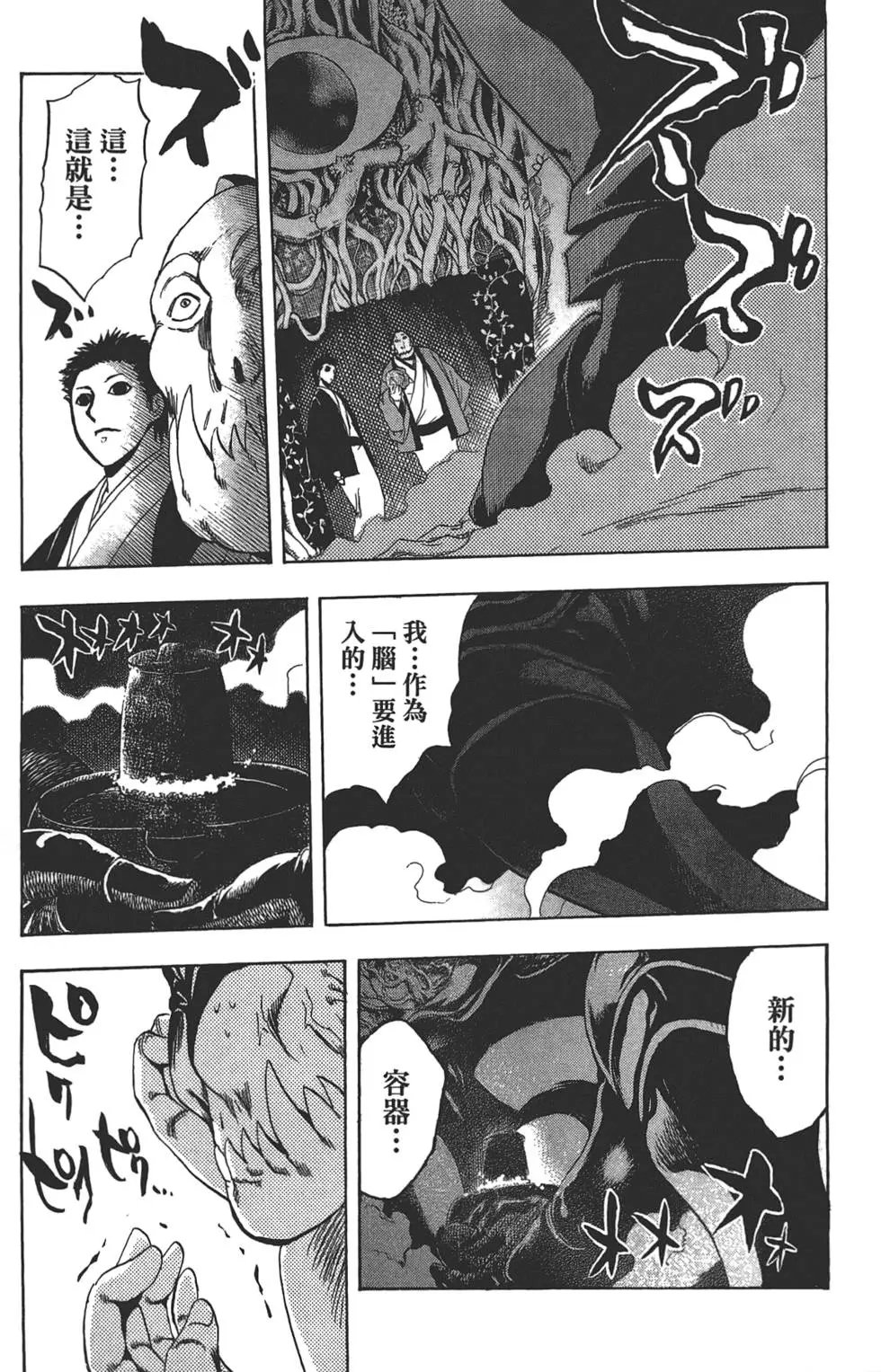 第20卷