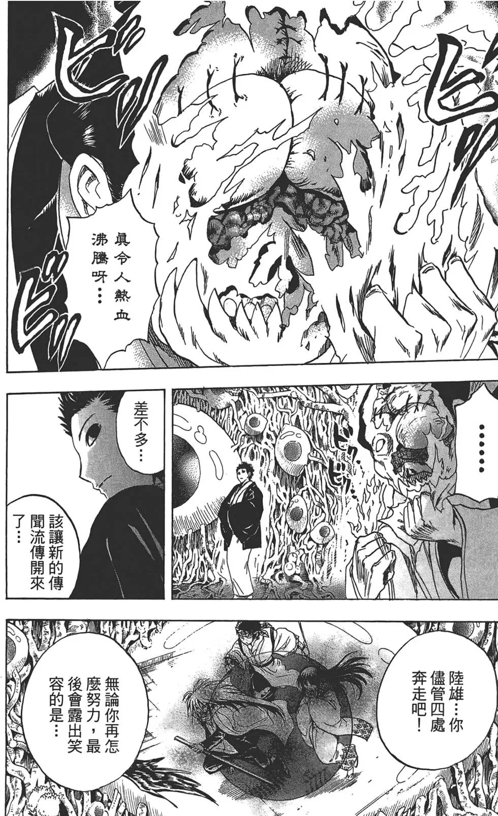 第20卷
