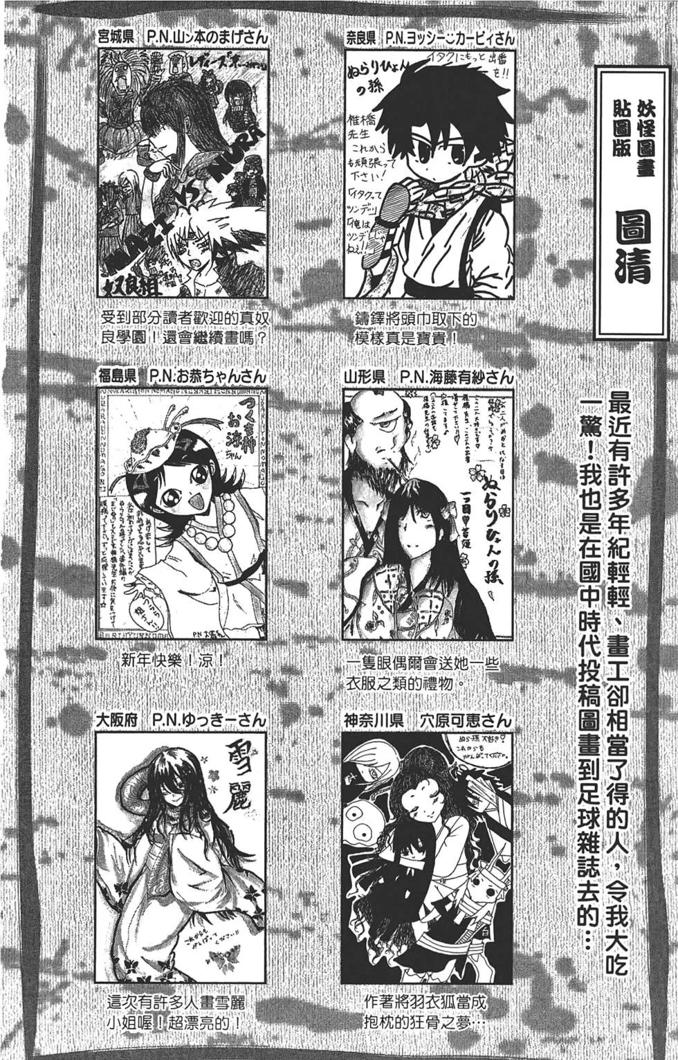 第20卷