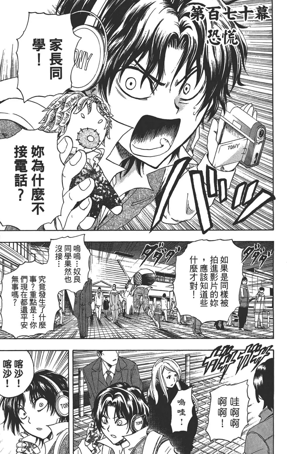 第20卷