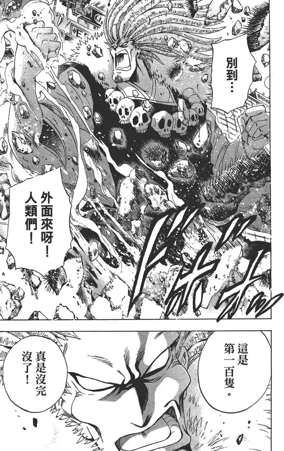 第20卷