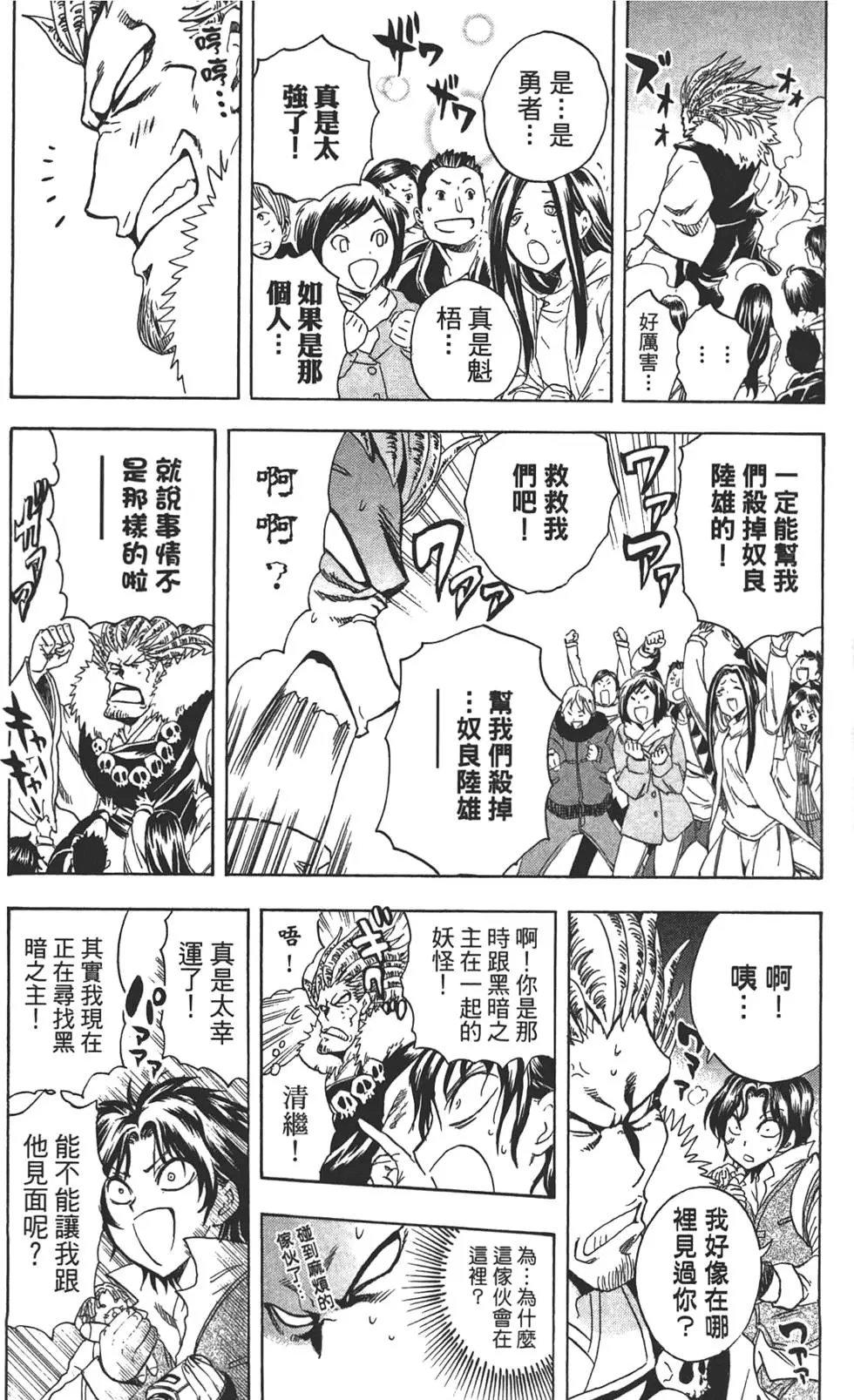 第20卷