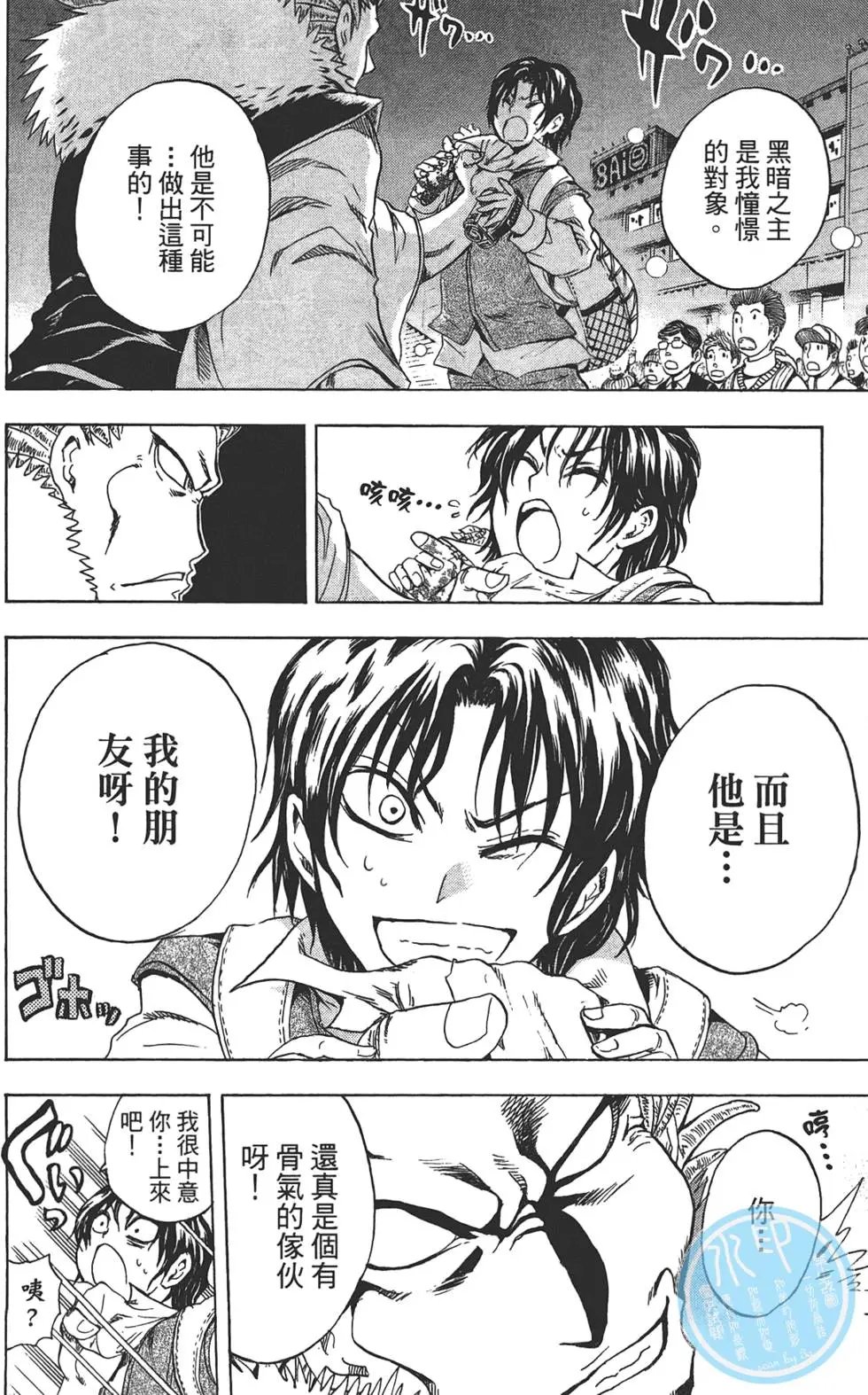 第20卷