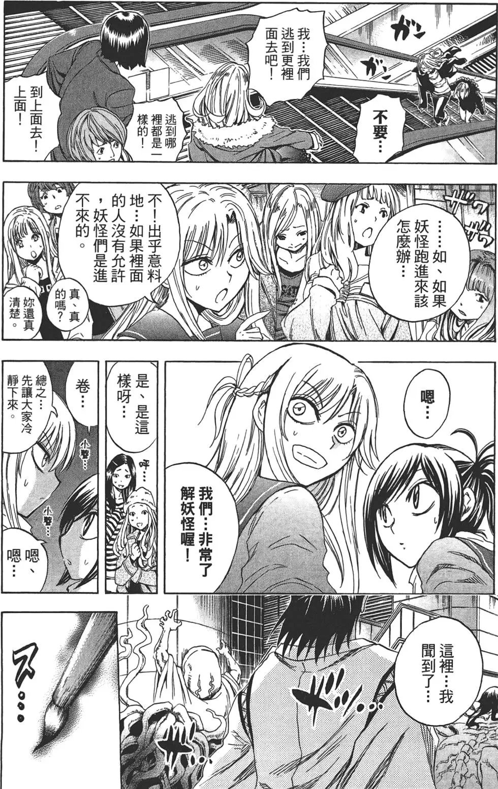 第20卷