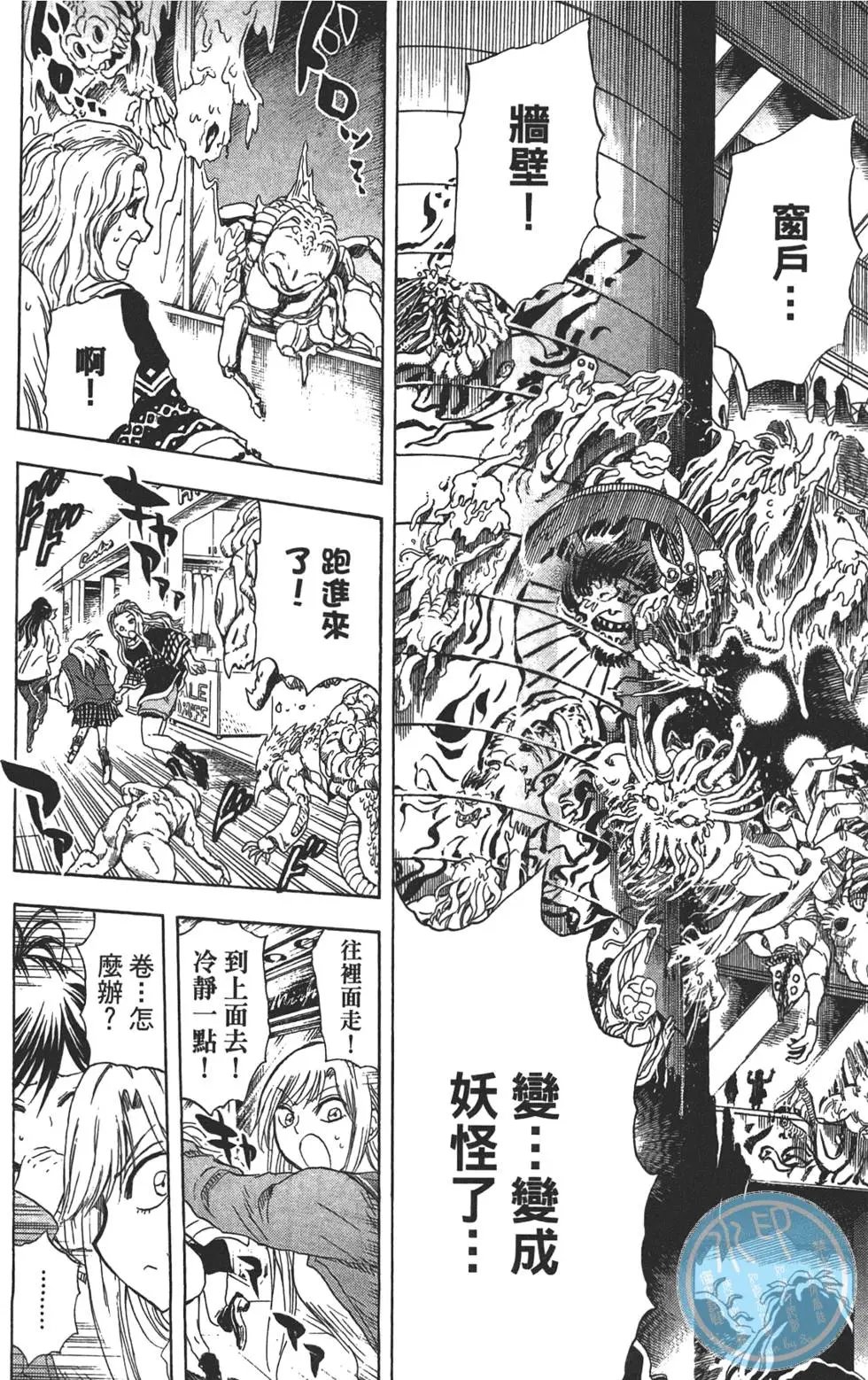 第20卷