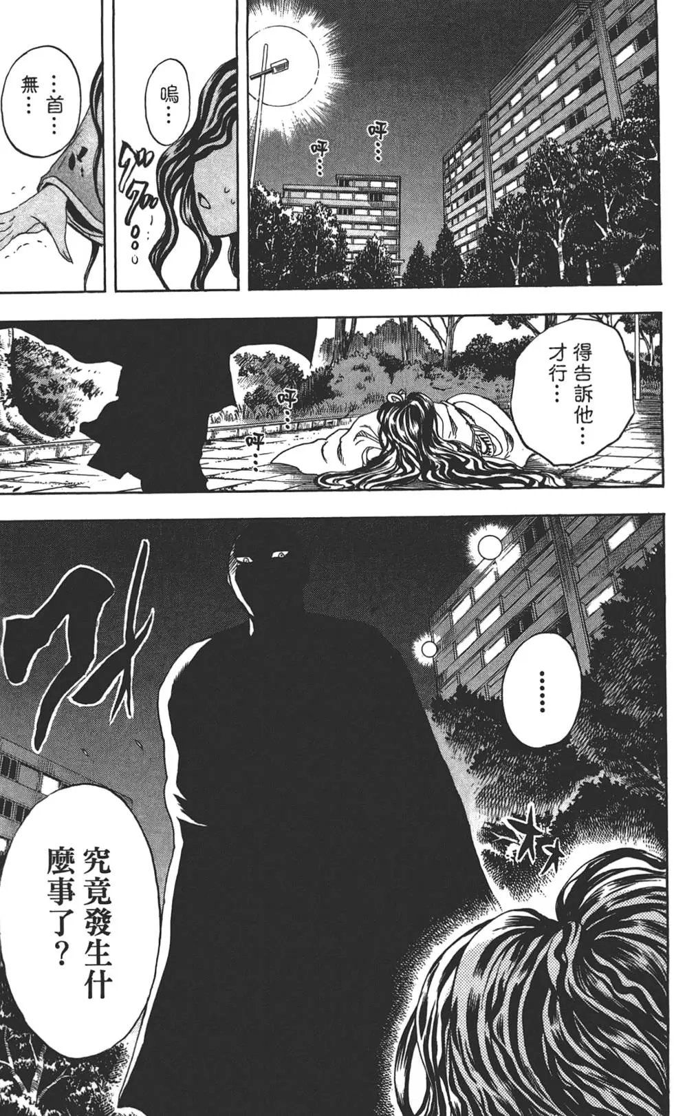第20卷