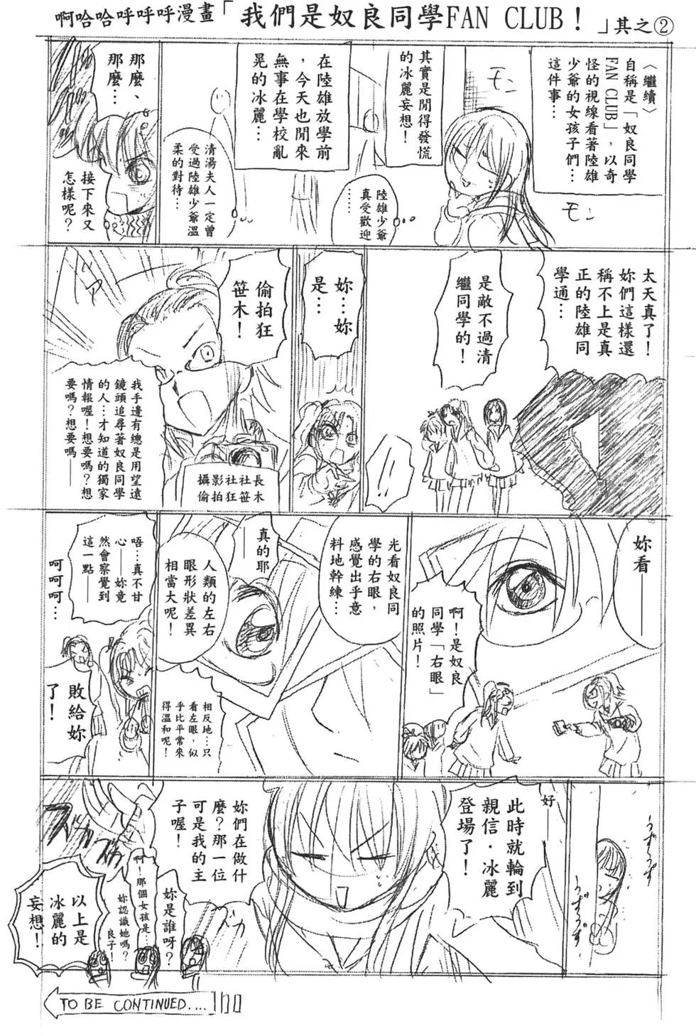 第20卷
