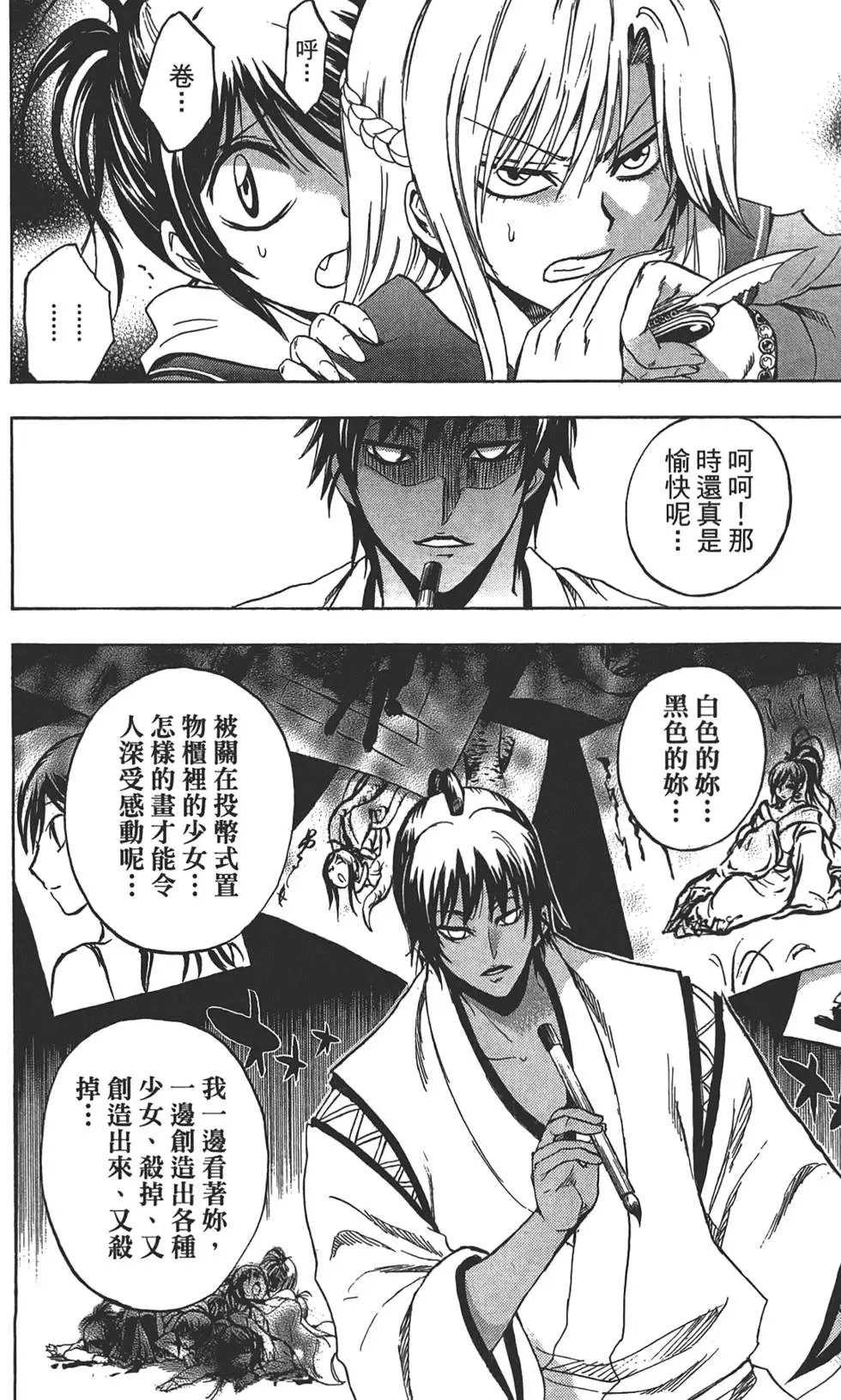 第20卷
