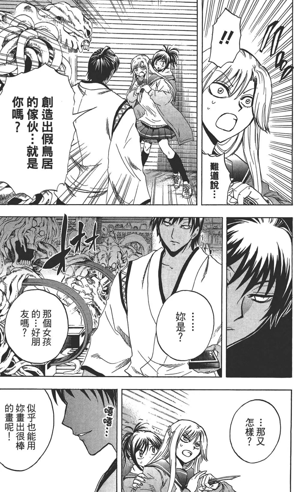 第20卷