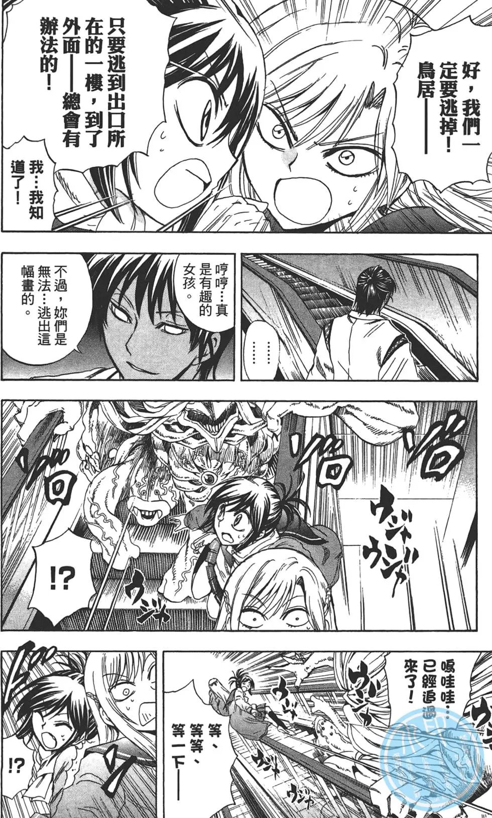 第20卷