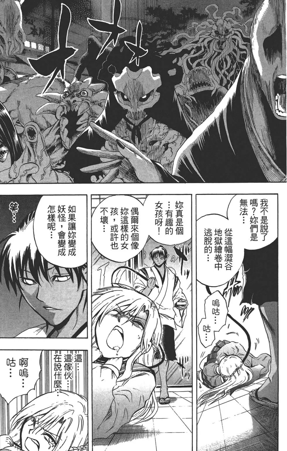 第20卷