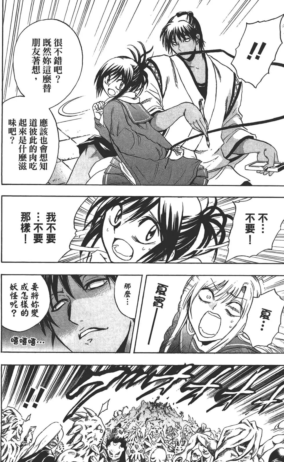 第20卷