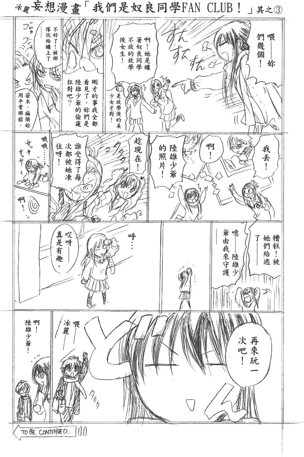 第20卷